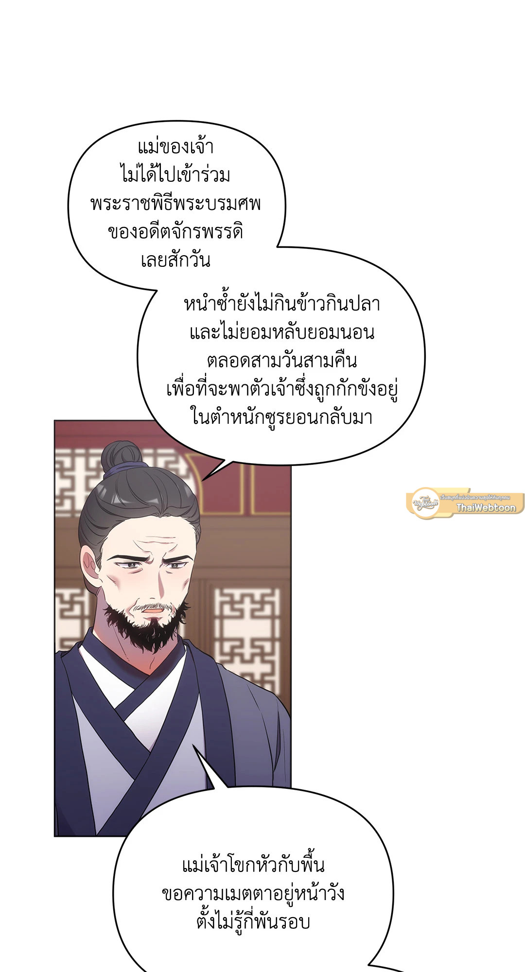 หน้า 58