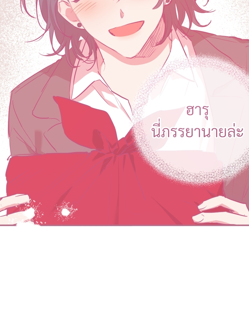 หน้า 61