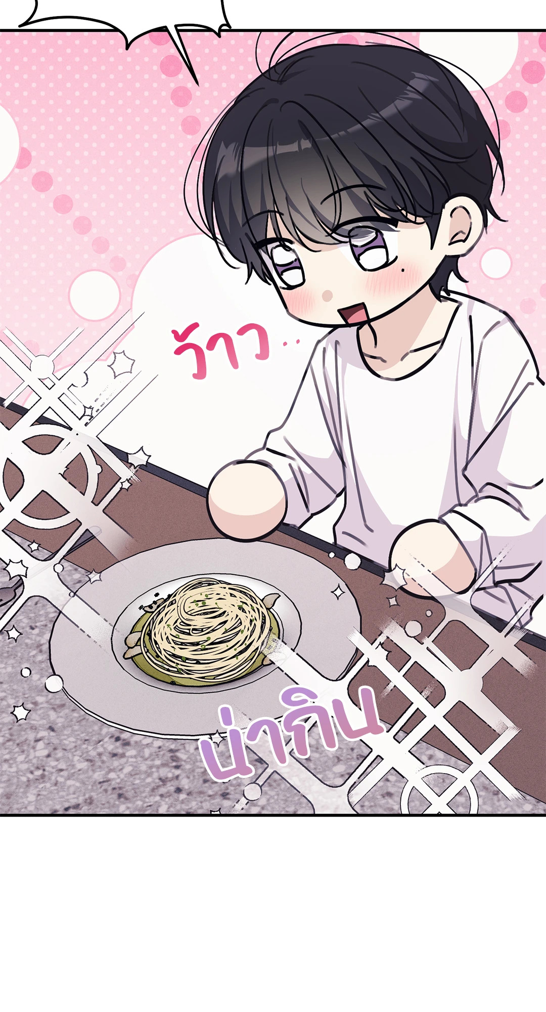 หน้า 84