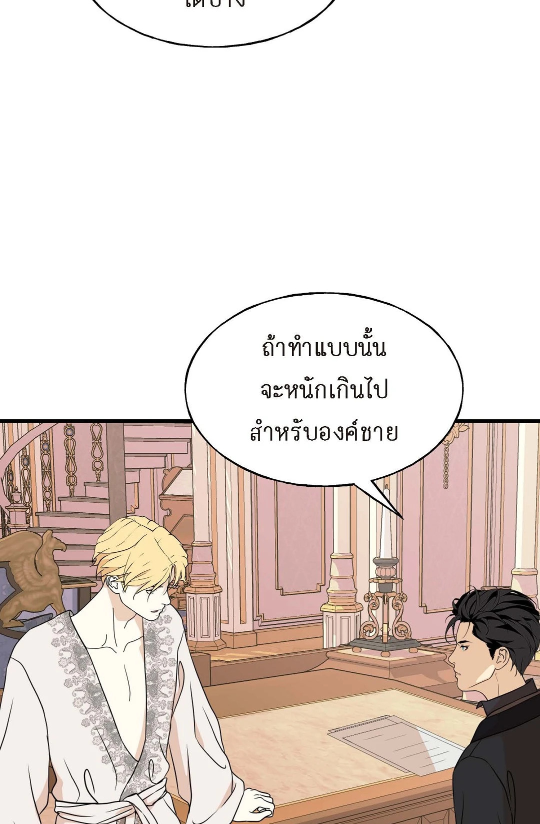 หน้า 81
