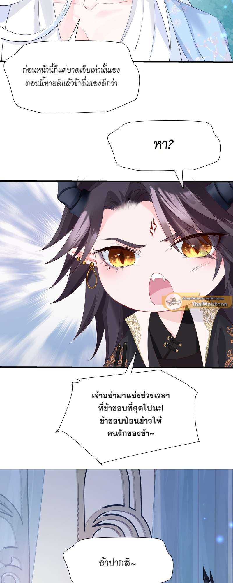 หน้า 70