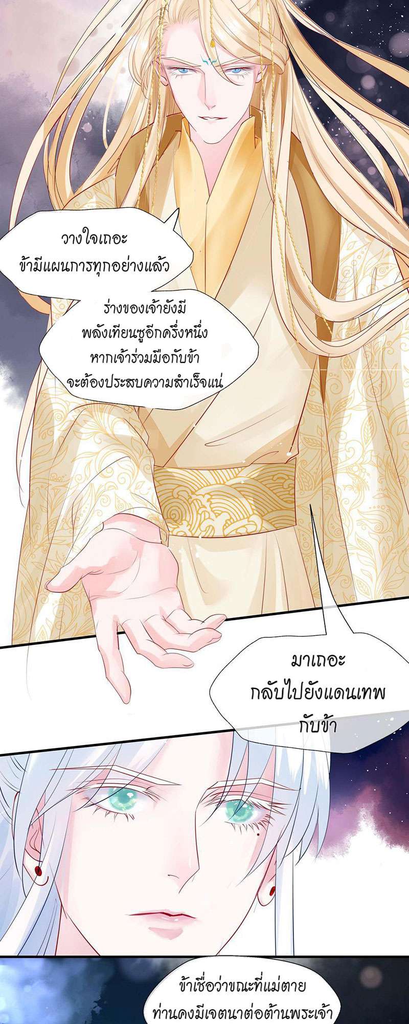 หน้า 45