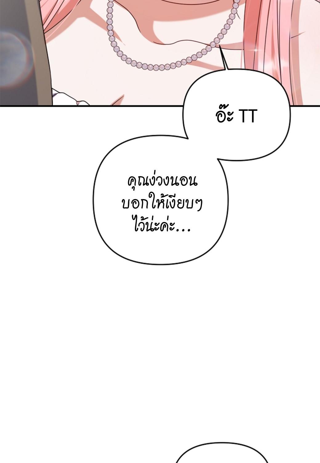 หน้า 85