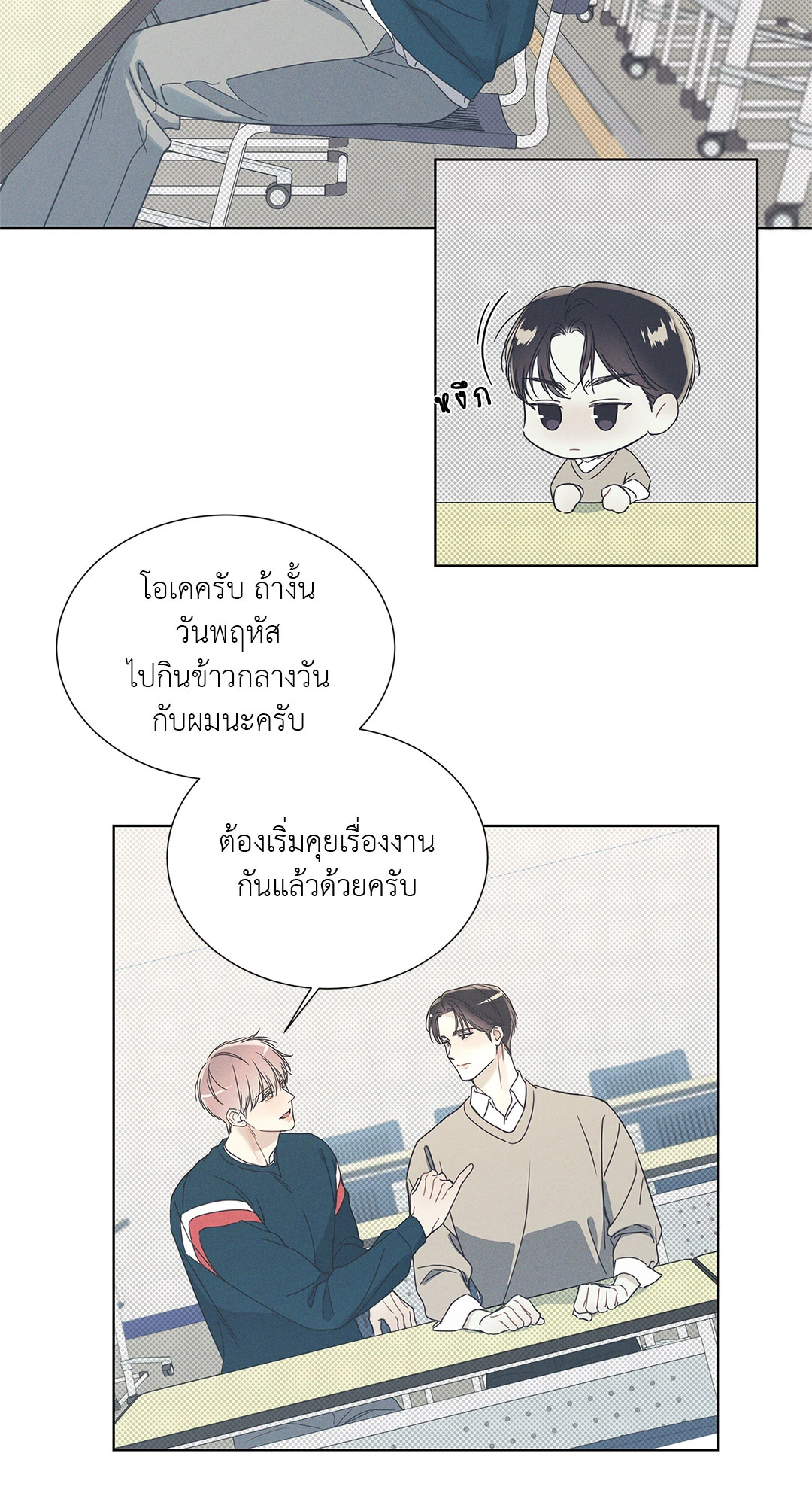 หน้า 36