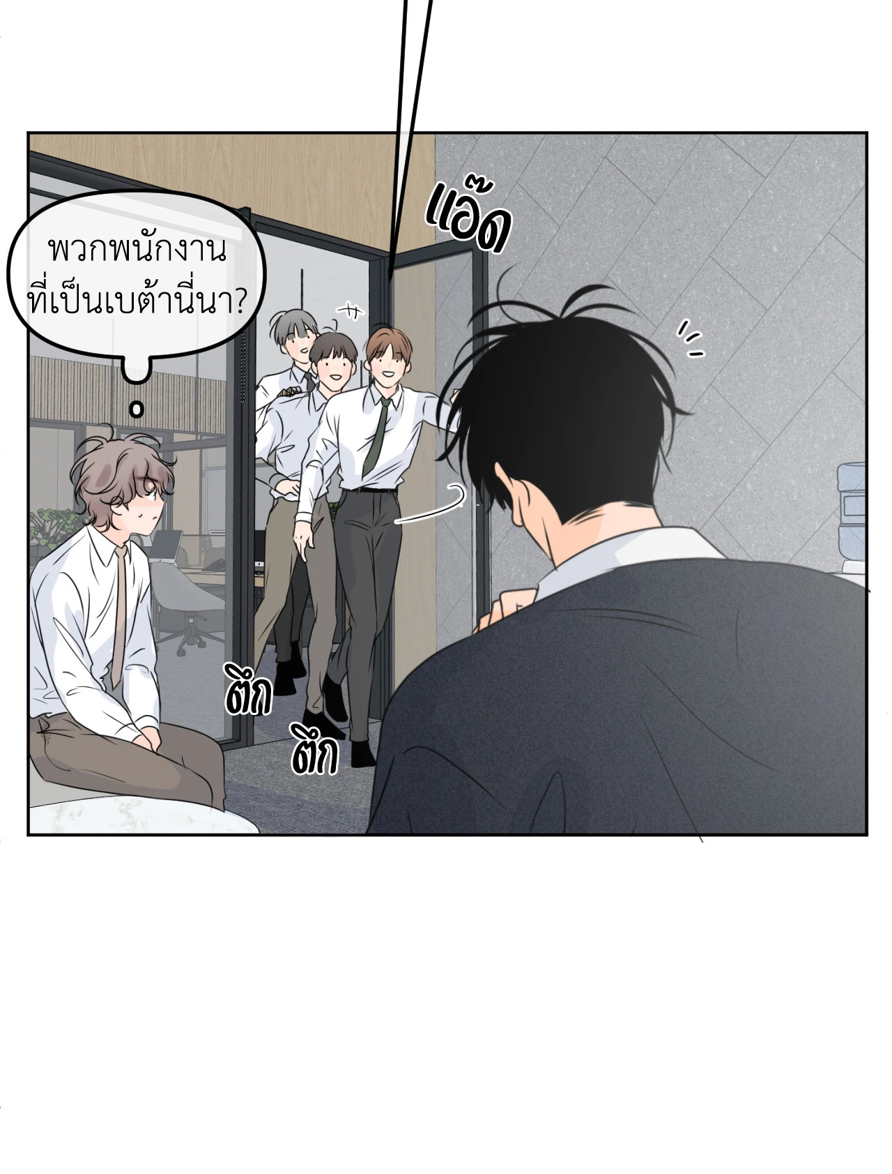 หน้า 57