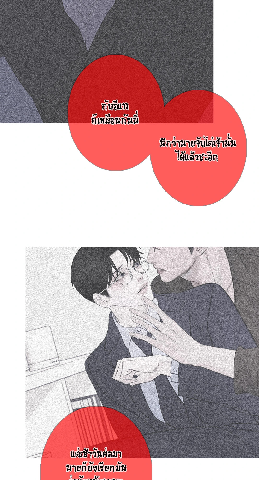 หน้า 39