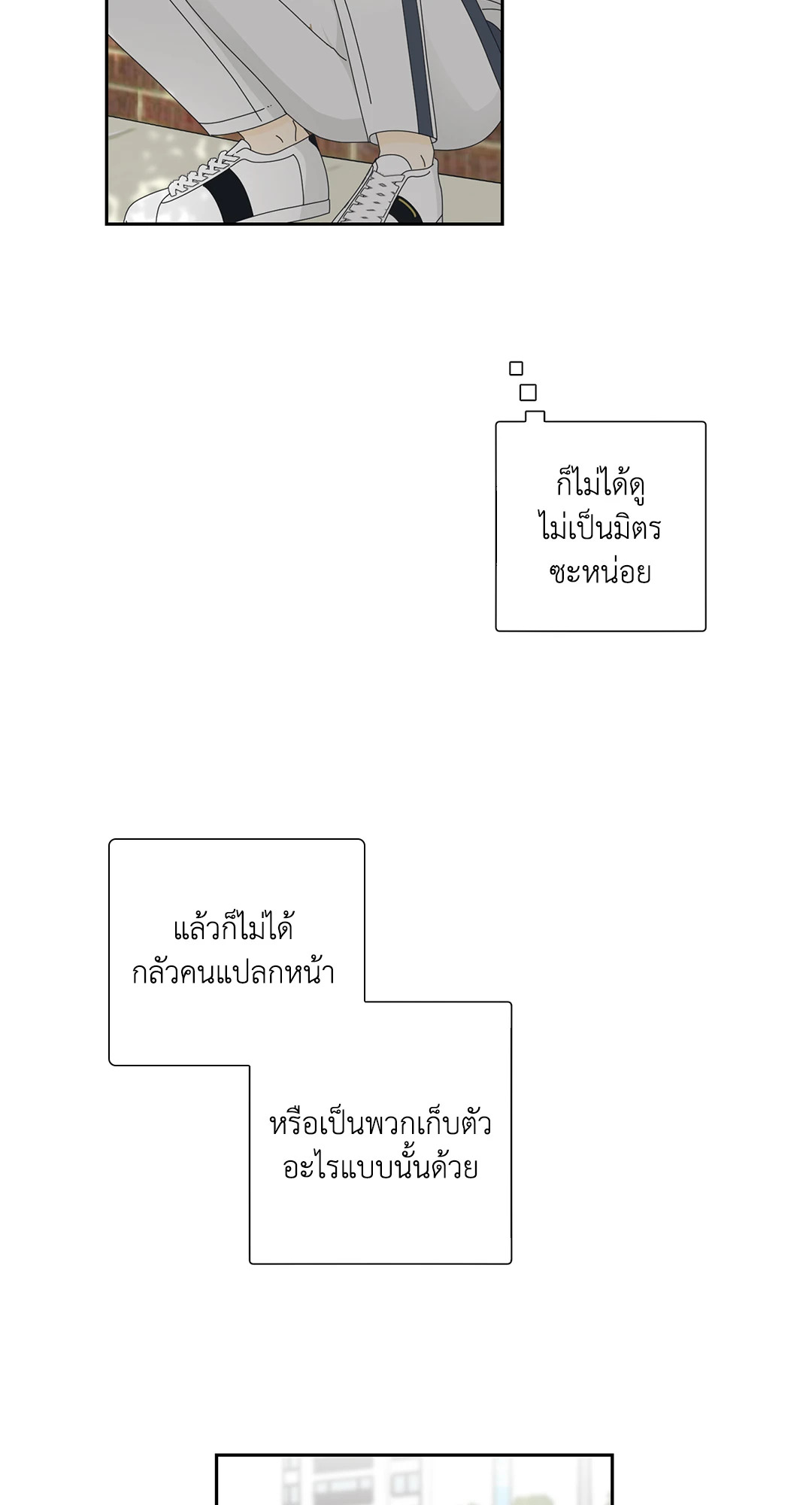 หน้า 62