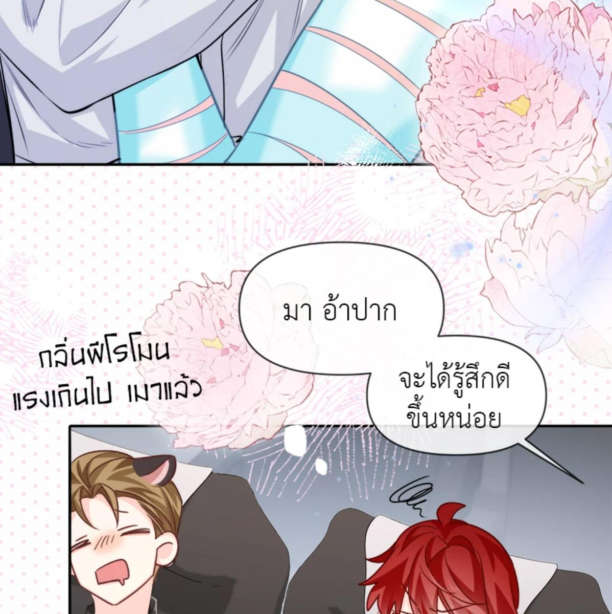 หน้า 66
