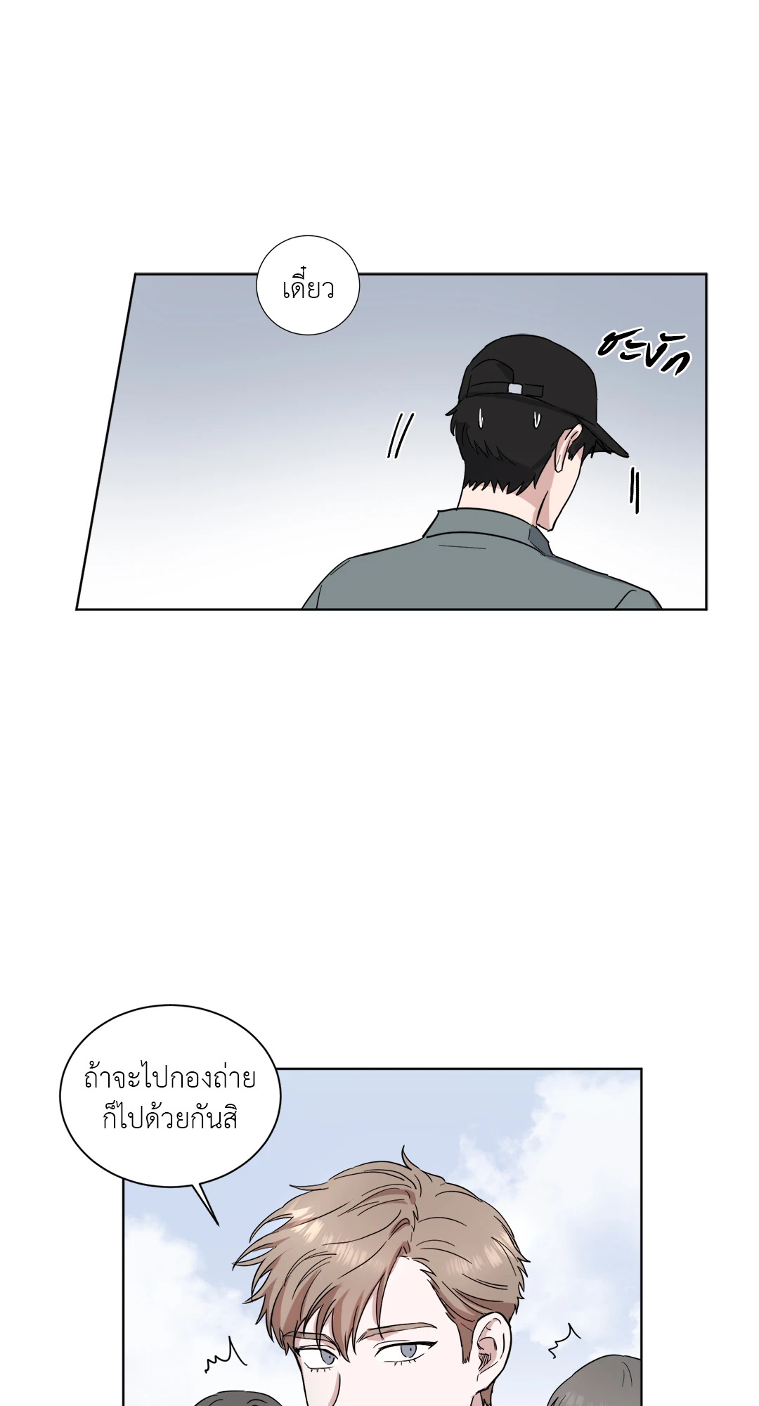 หน้า 34