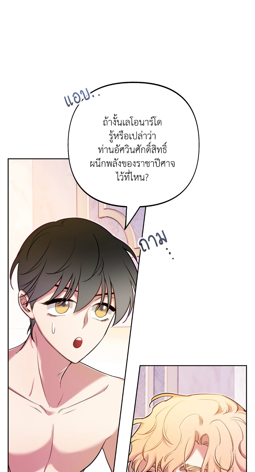 หน้า 56