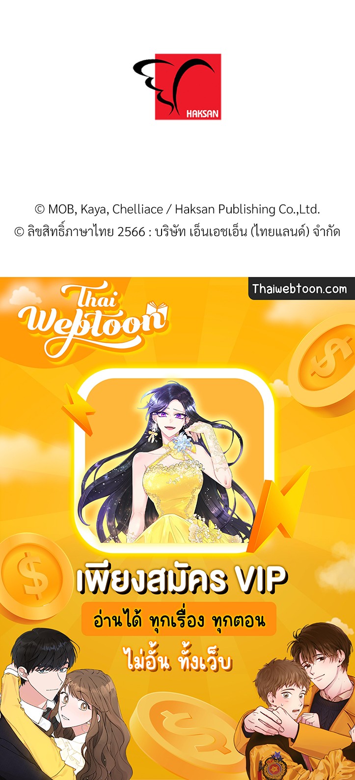 หน้า 112