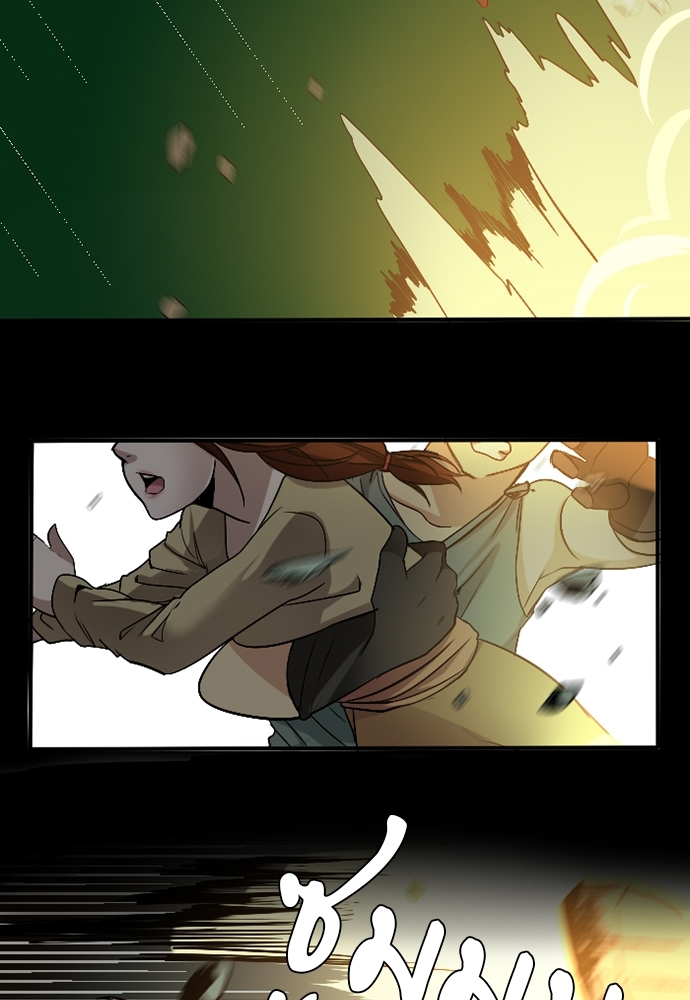 The Beginning After the End ตอนที่ 5 - รูปที่ 2