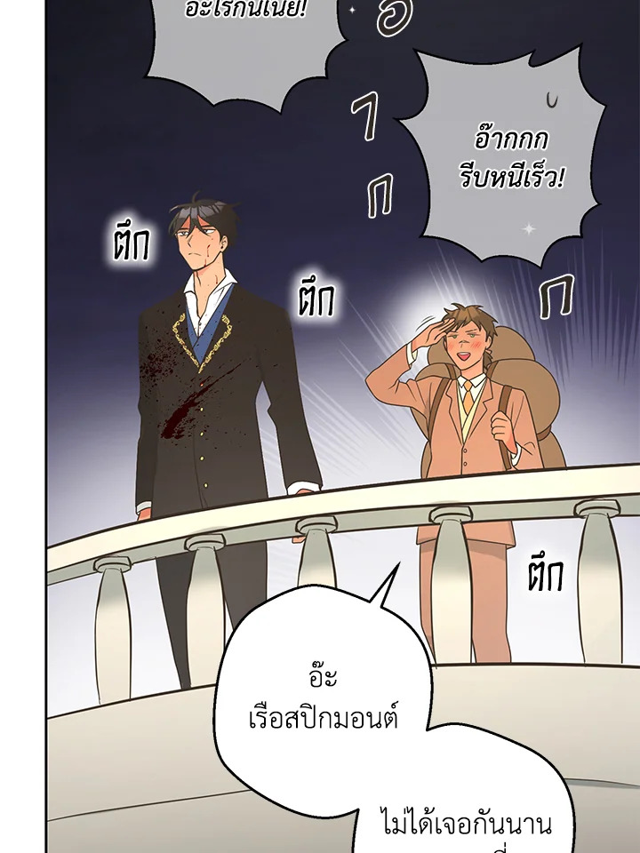 หน้า 94