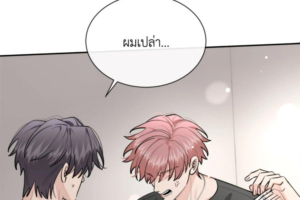 หน้า 75