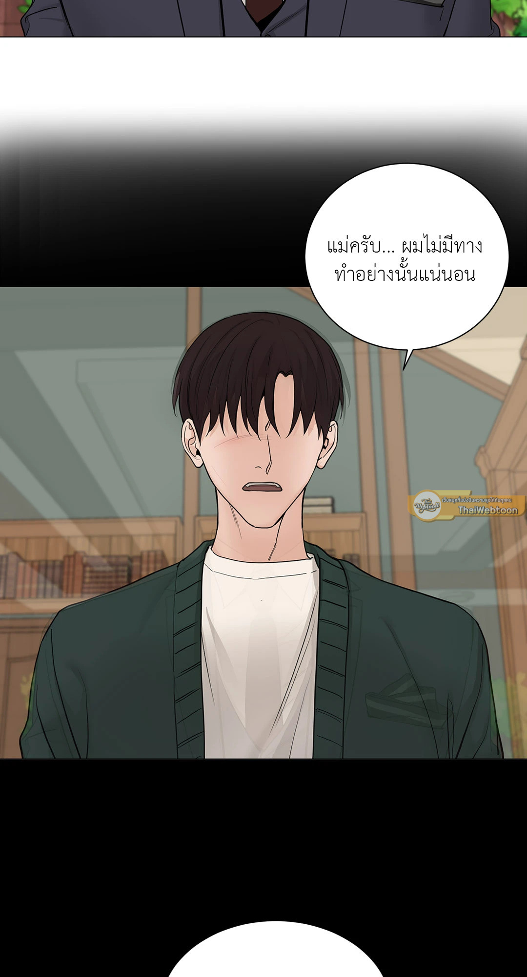 หน้า 49