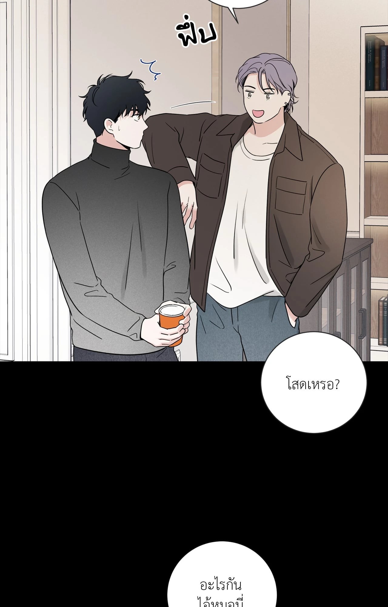 หน้า 45