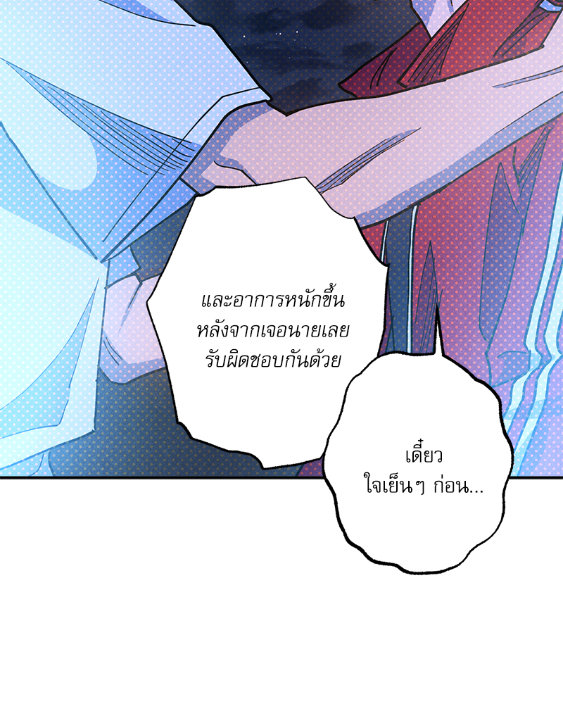 หน้า 106