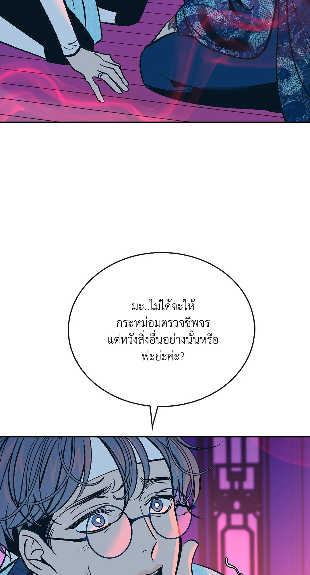 หน้า 59