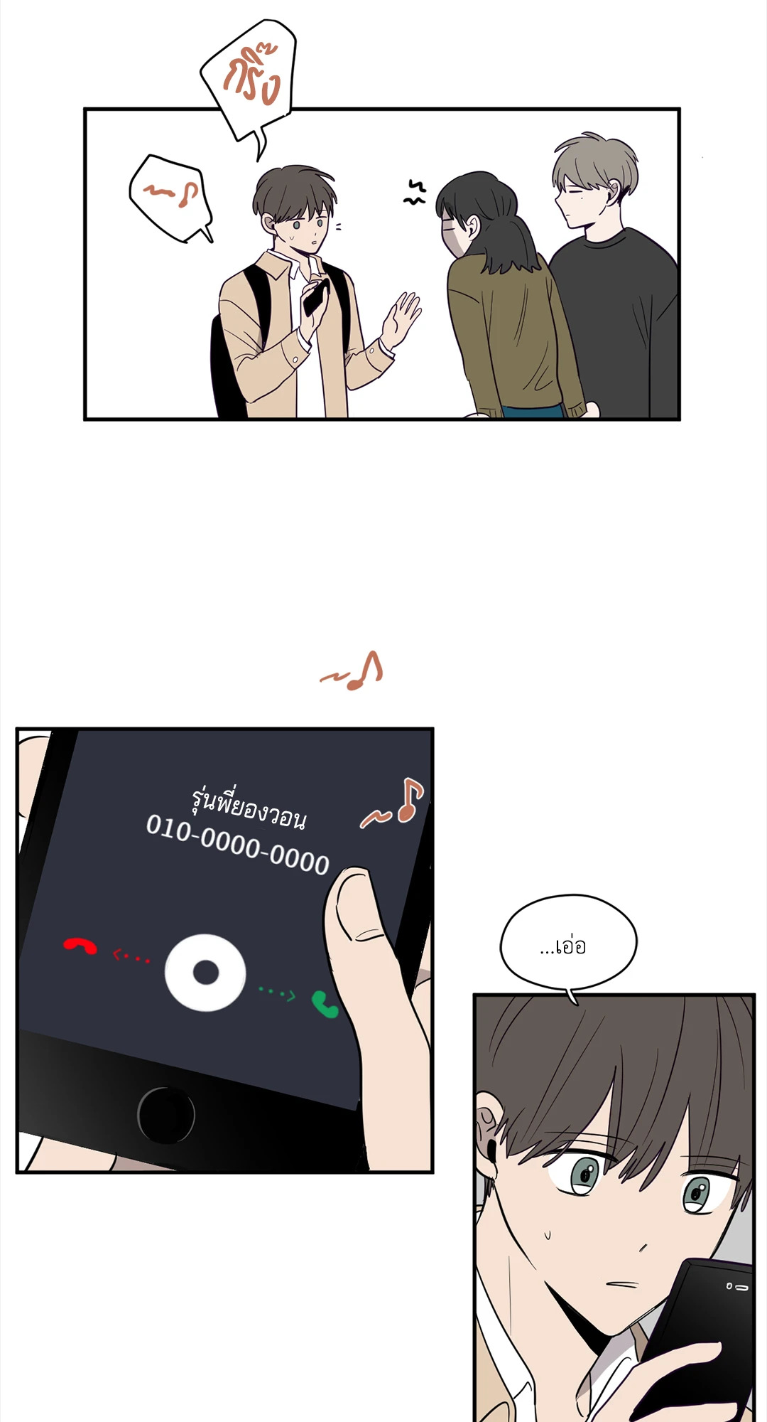 หน้า 30