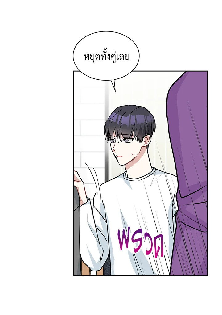 หน้า 65