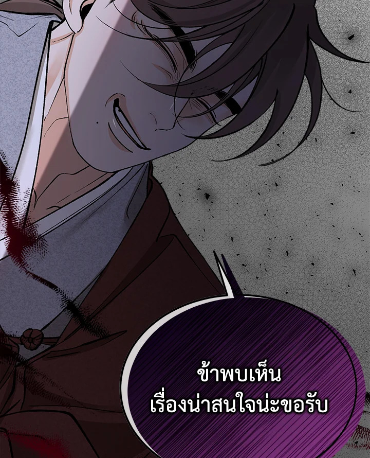 หน้า 92
