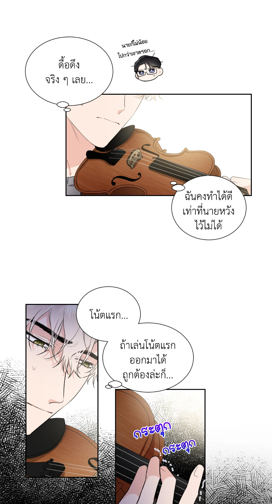 หน้า 25