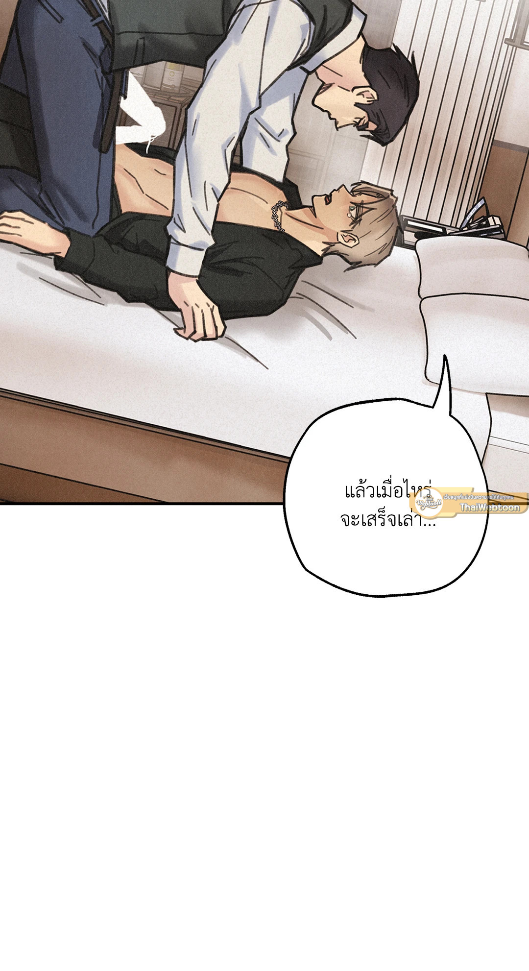หน้า 79