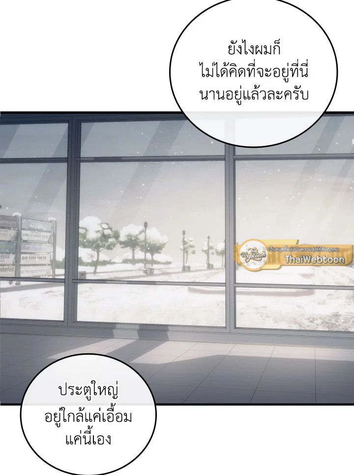 หน้า 103