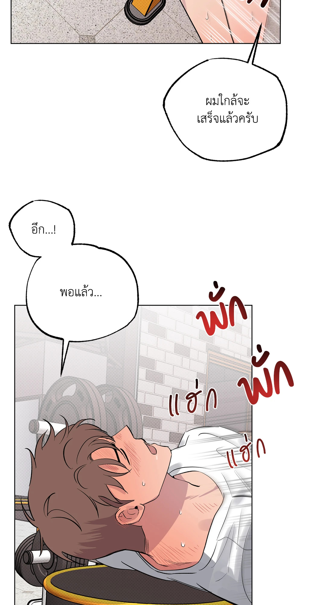 หน้า 57