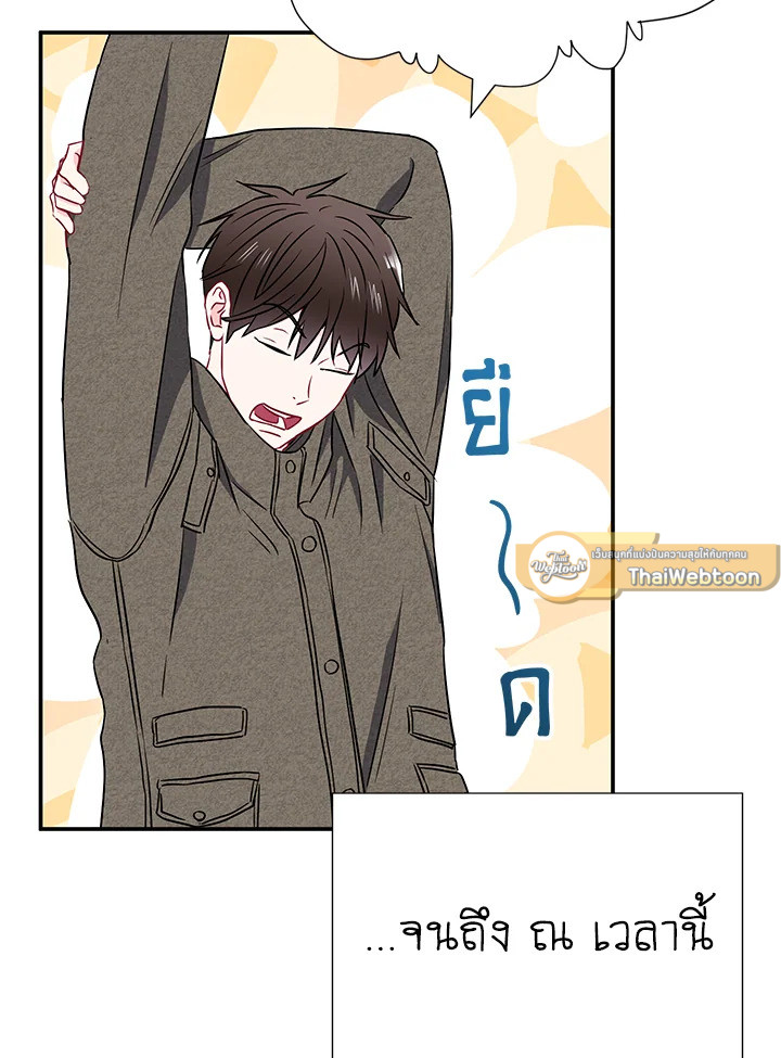 หน้า 83