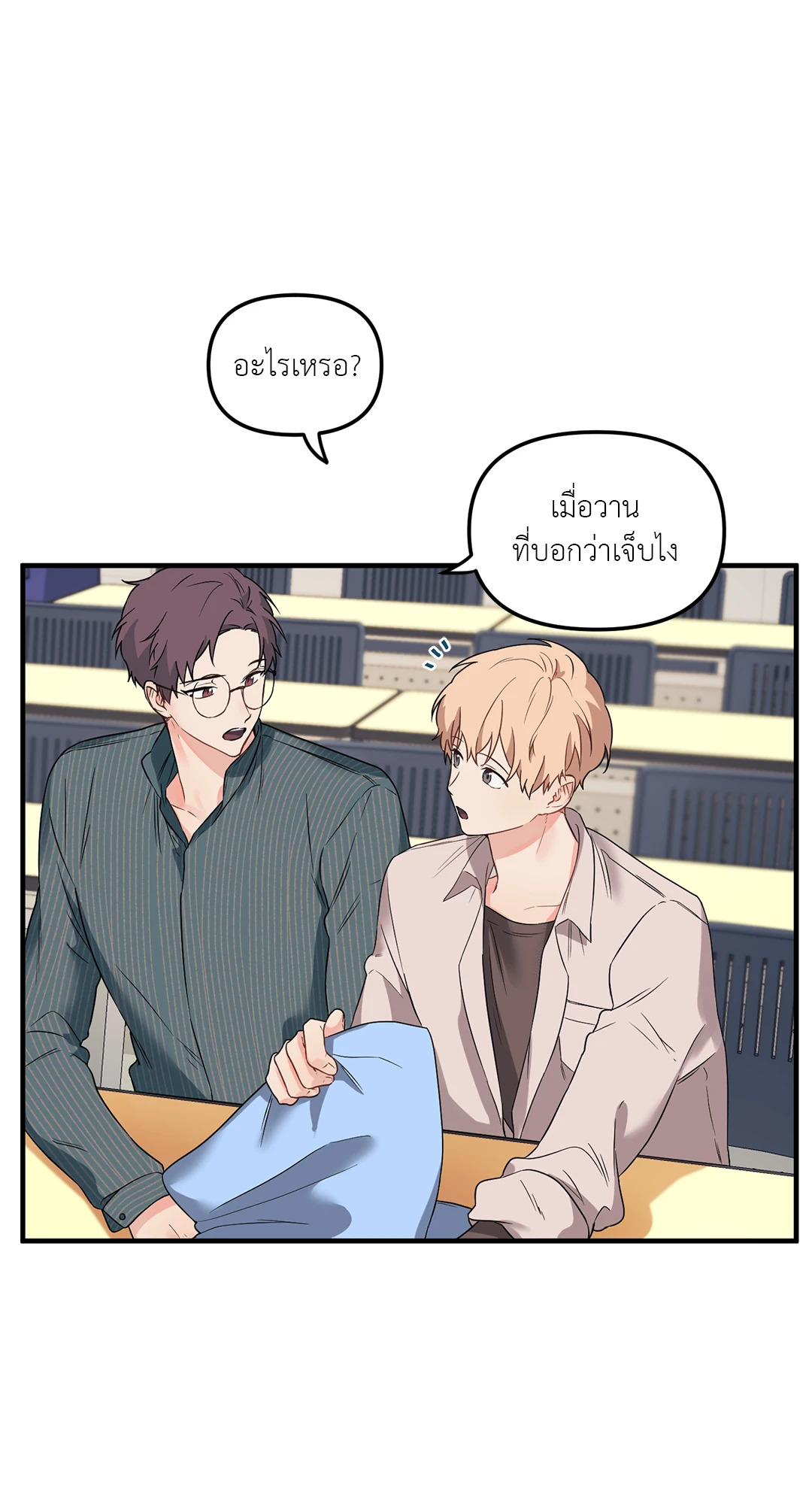 หน้า 39
