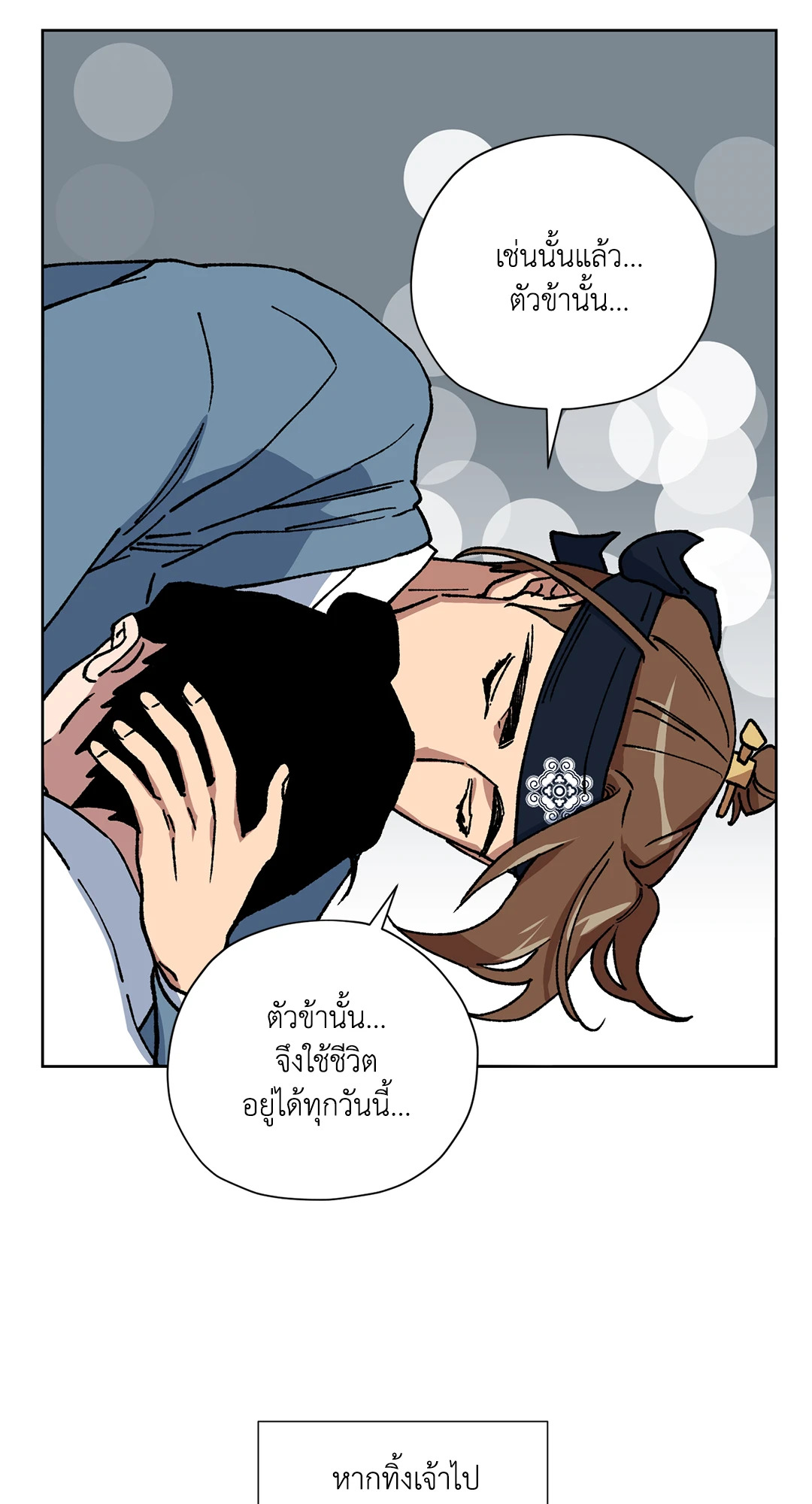 หน้า 48
