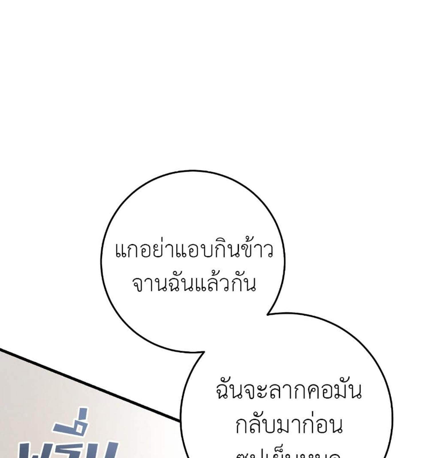 หน้า 96