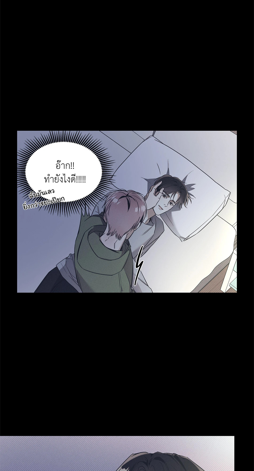 หน้า 35