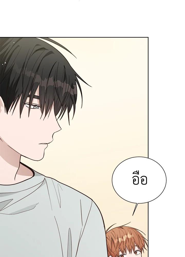 หน้า 75