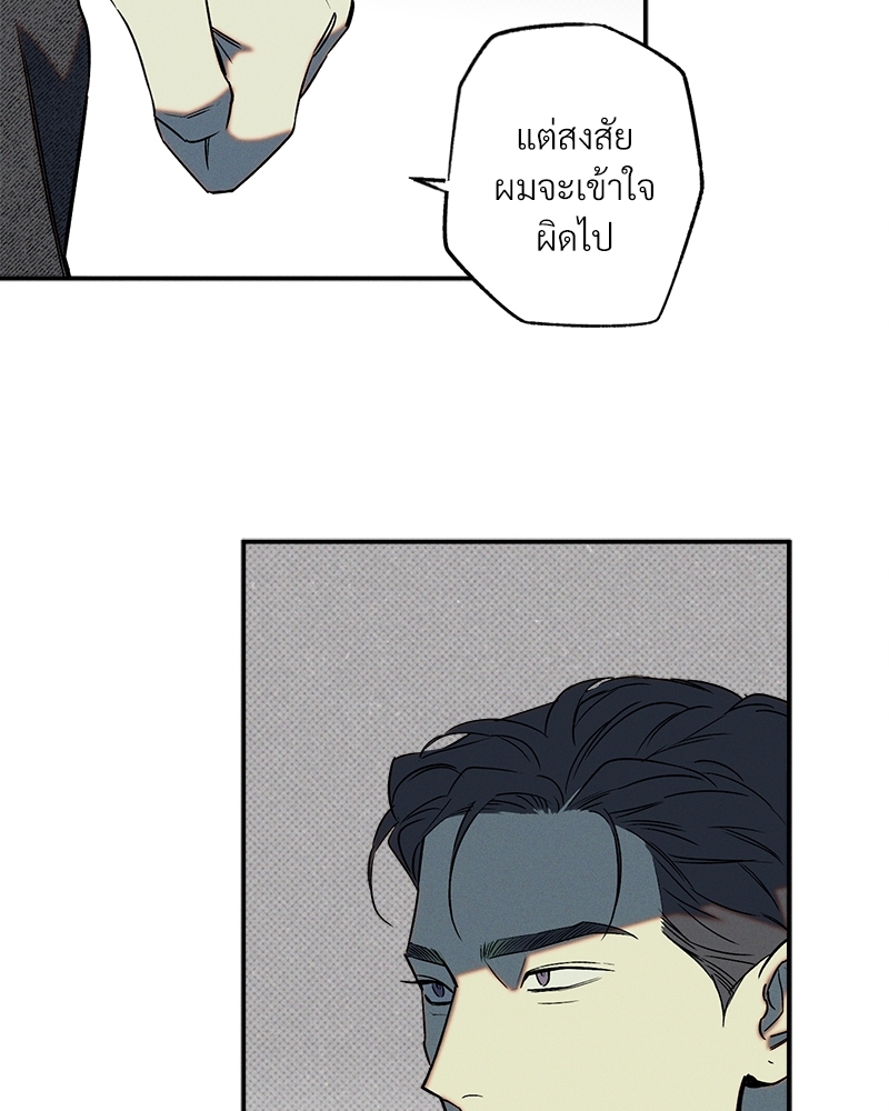 หน้า 78