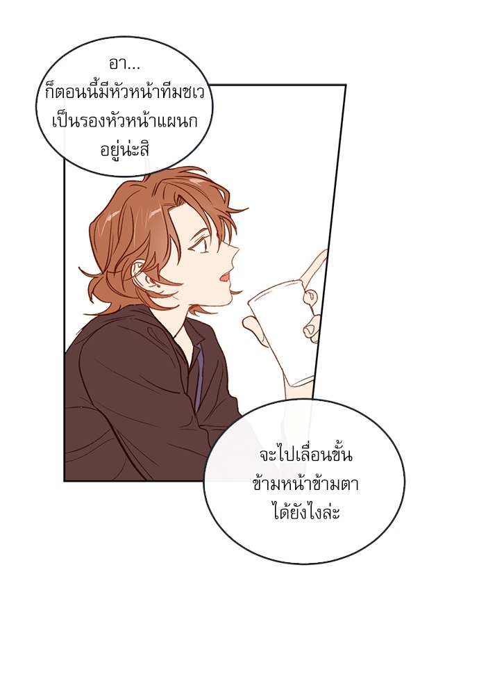 หน้า 56