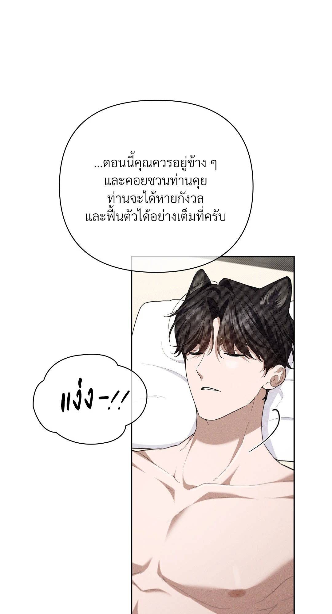 หน้า 58