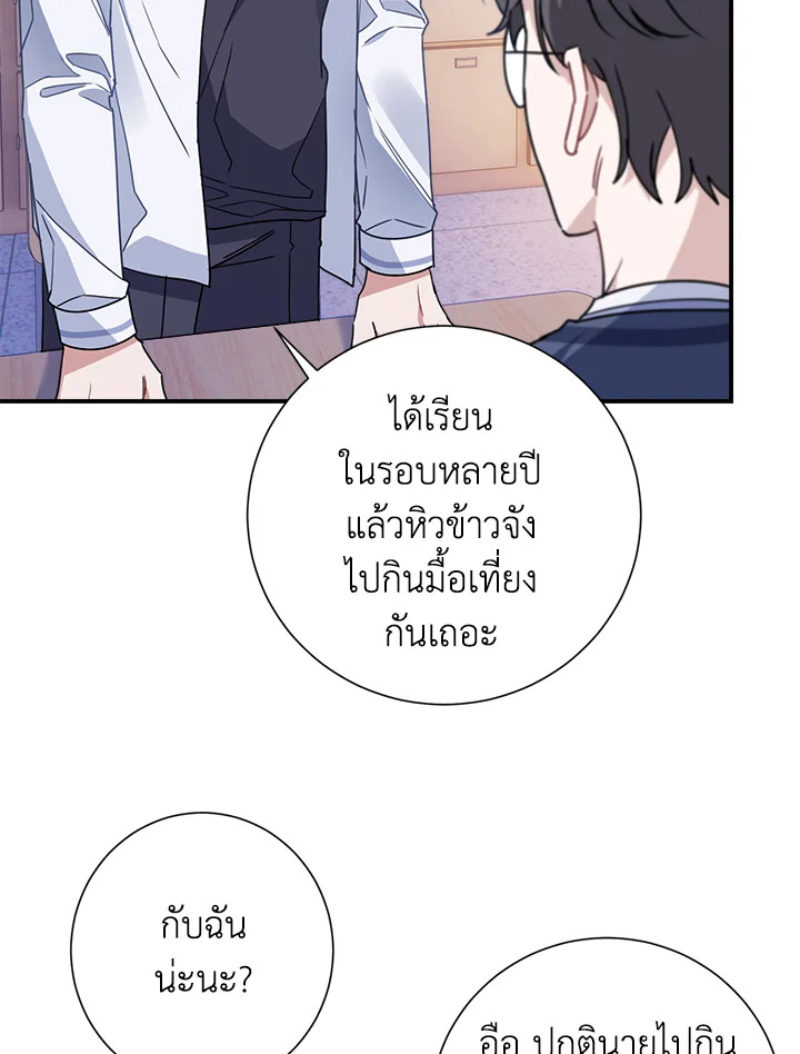 หน้า 66