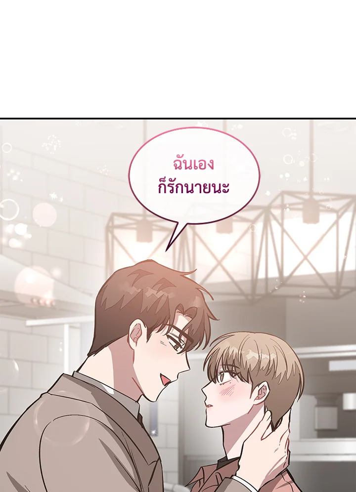 หน้า 107