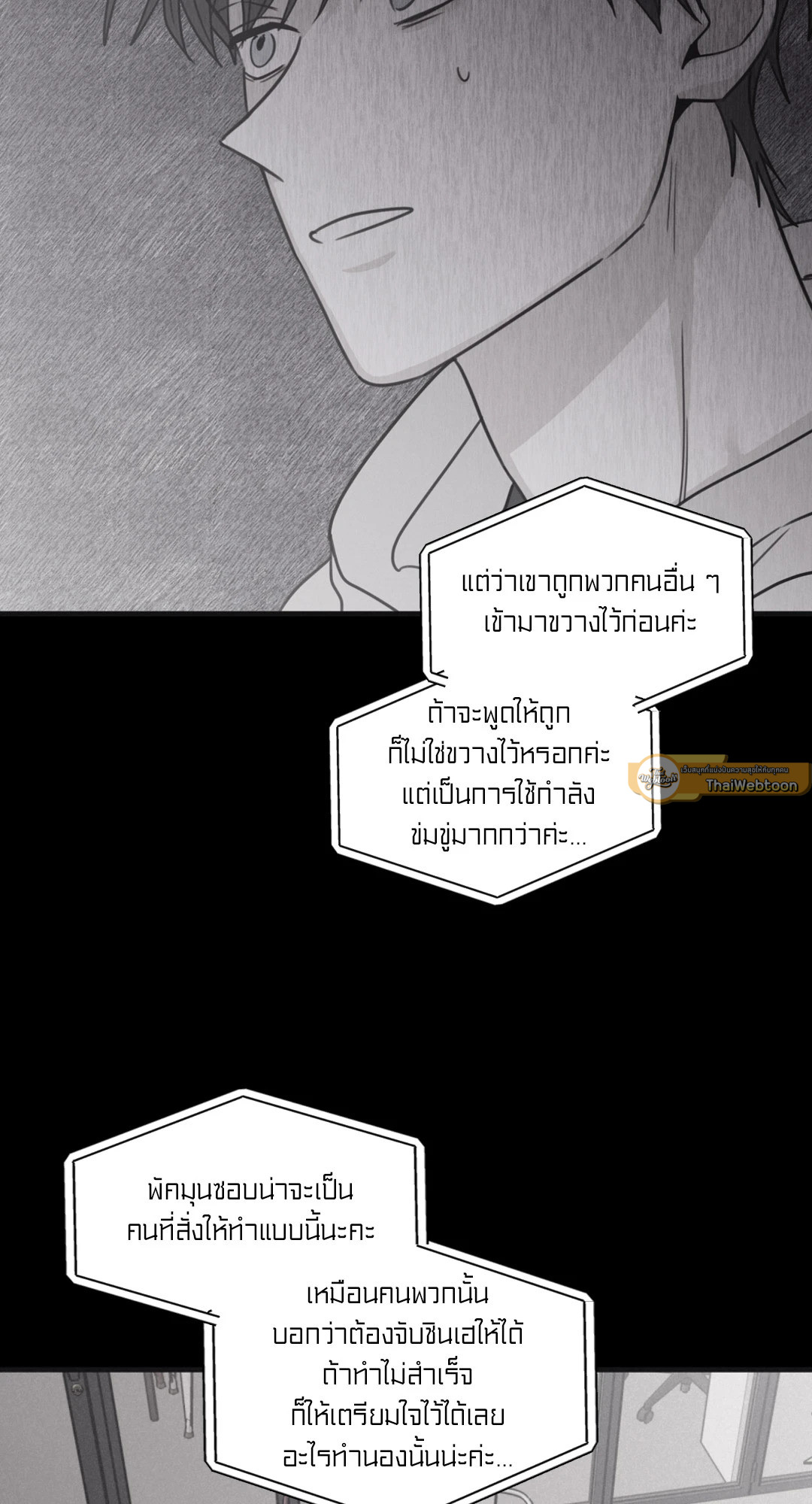 หน้า 49