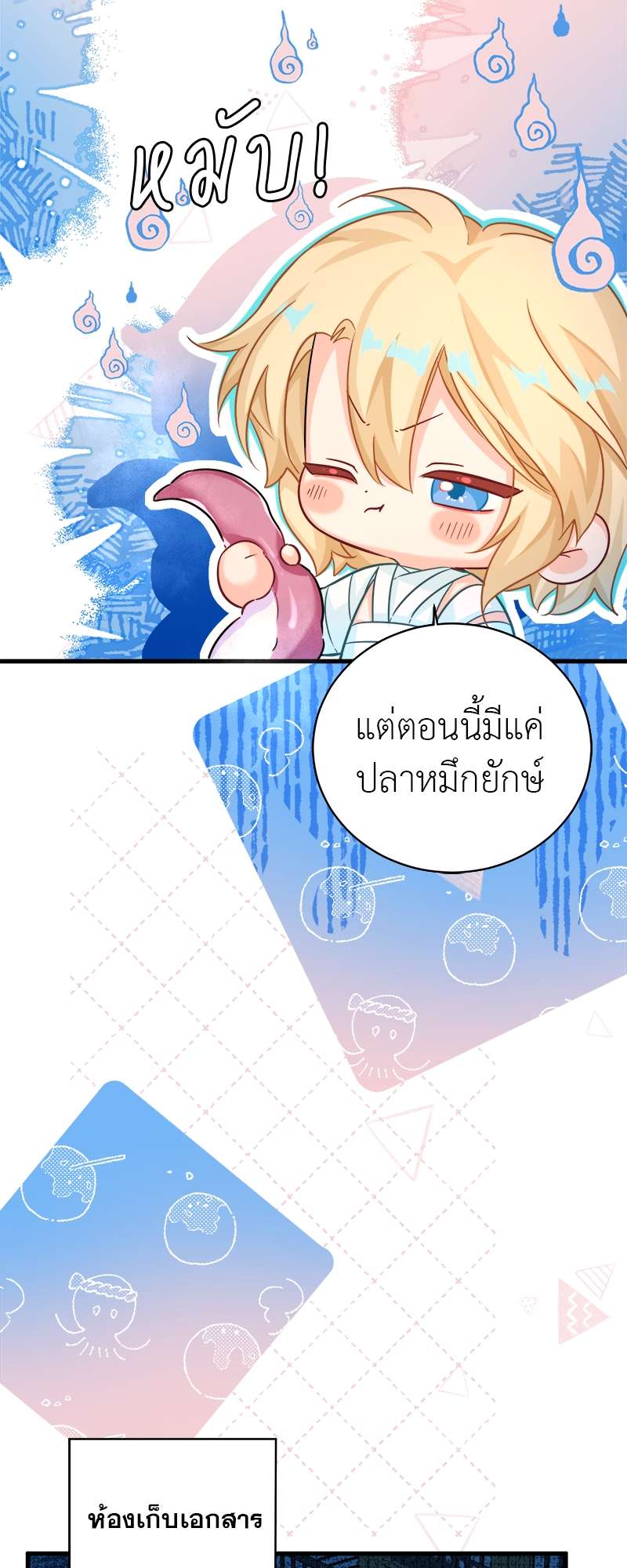 หน้า 39