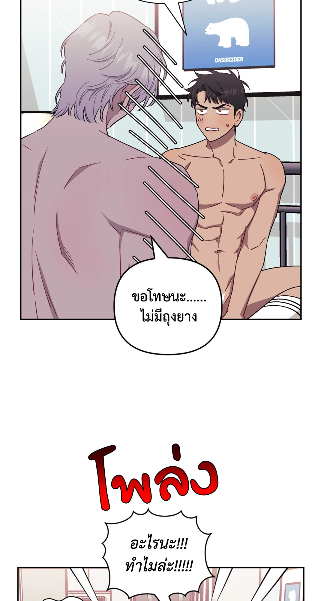 หน้า 60
