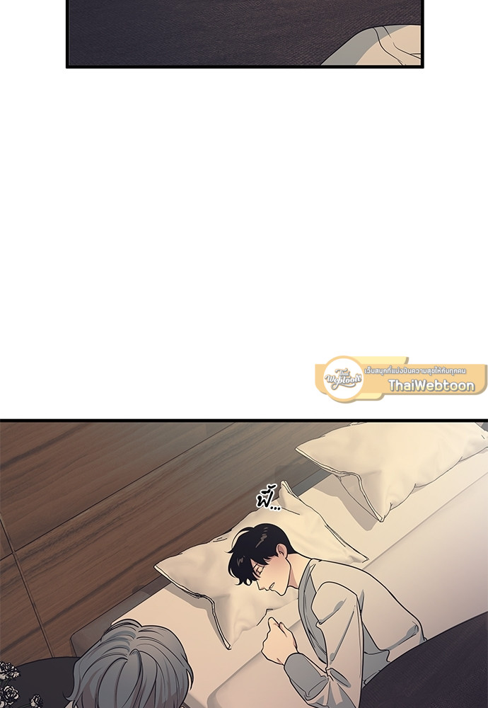 Camelia in the Snow ตอนที่ 11 - รูปที่ 2