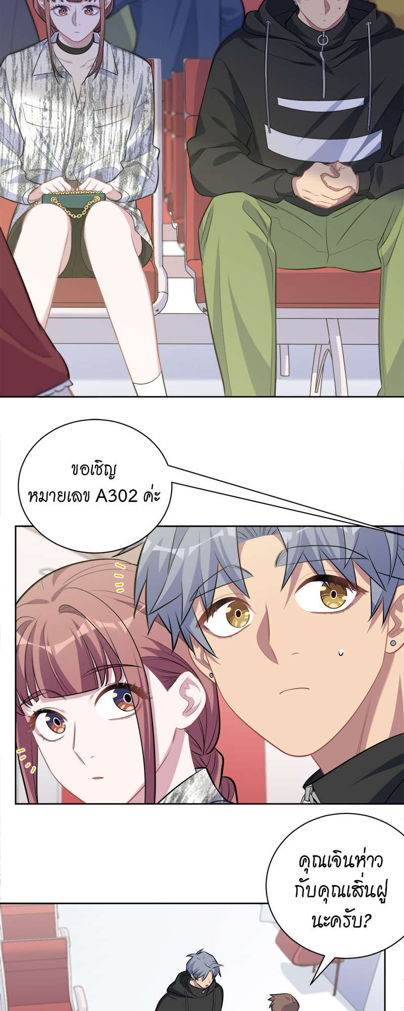 หน้า 10