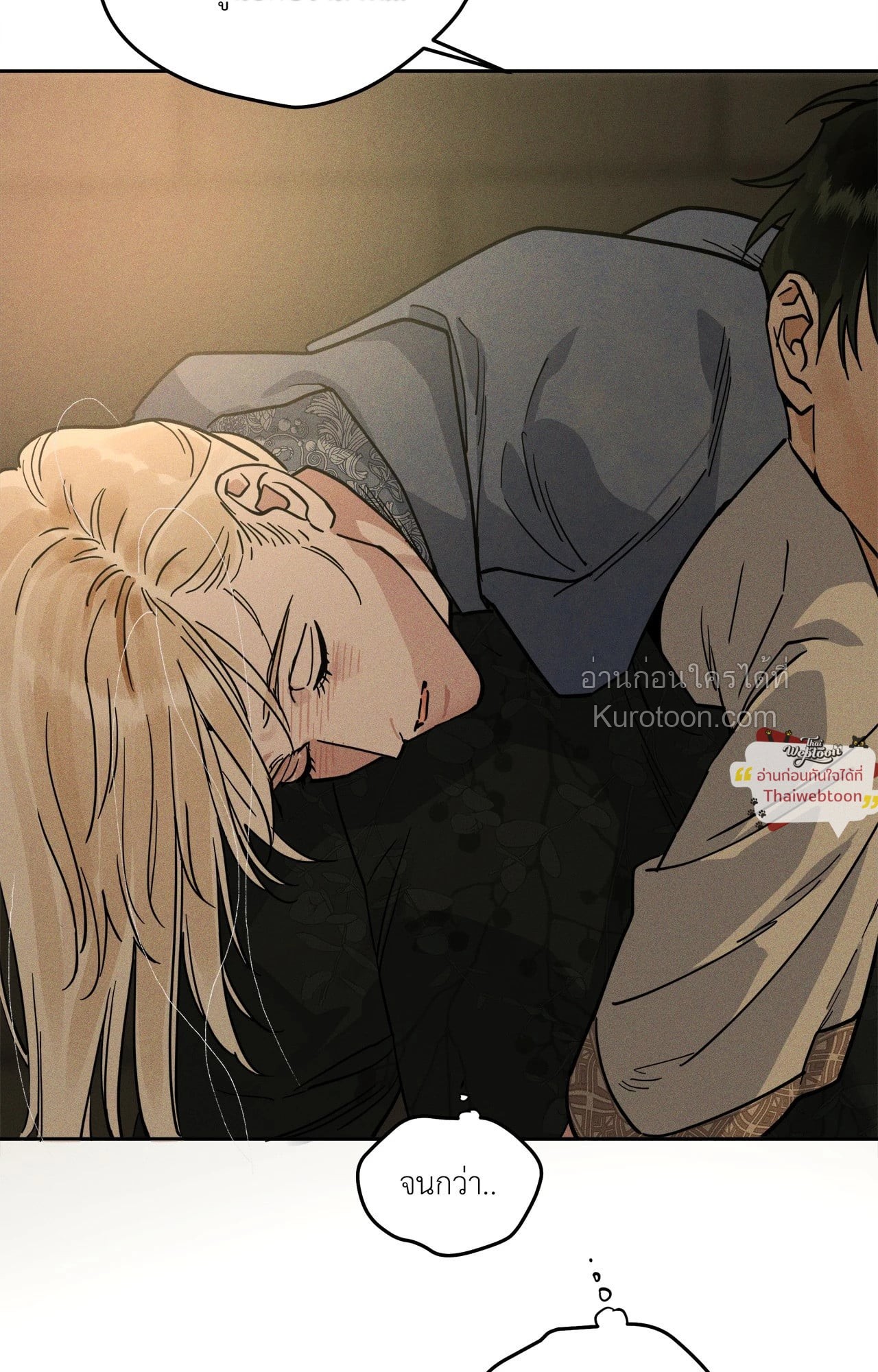 หน้า 71