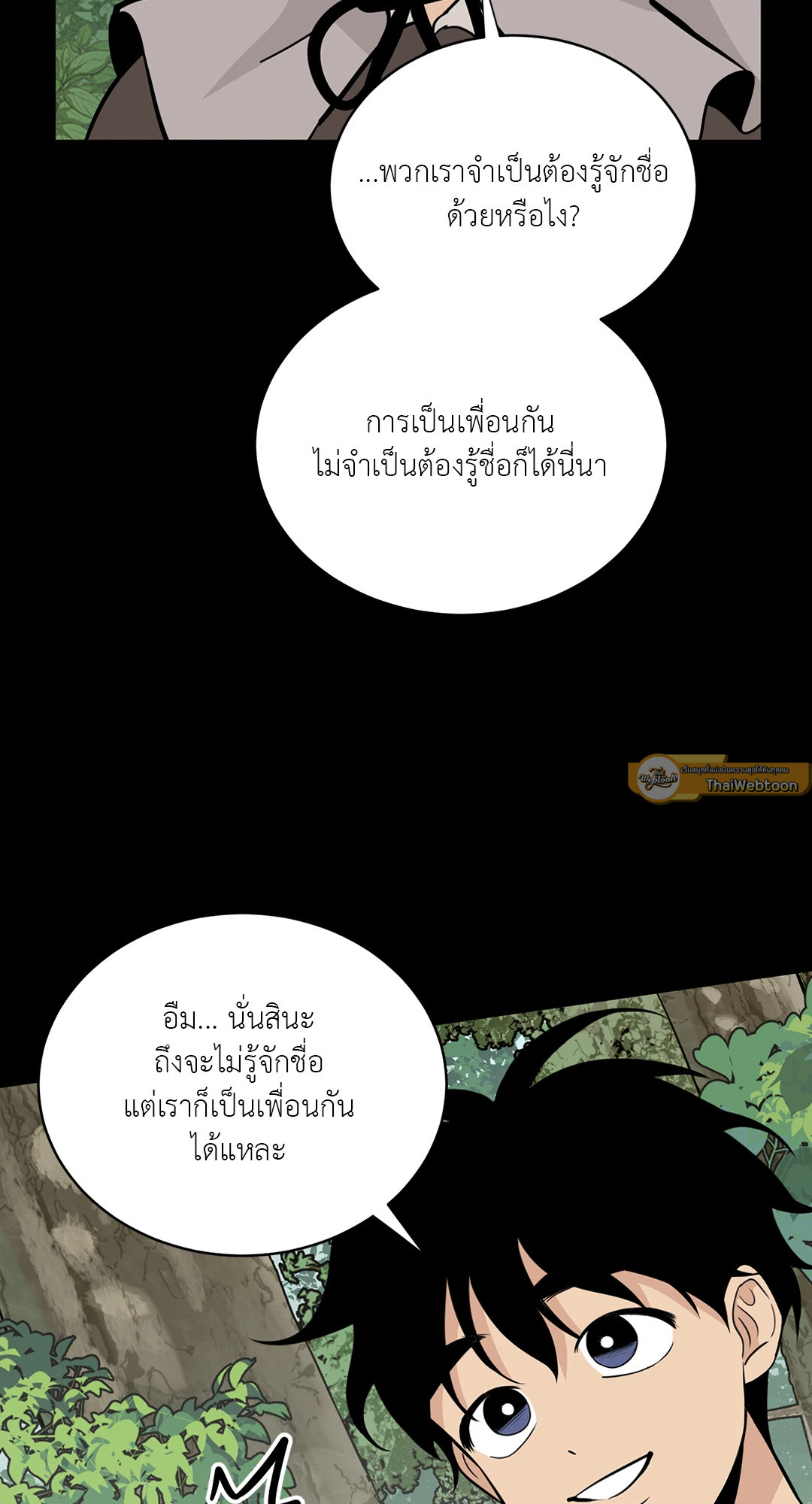 หน้า 72
