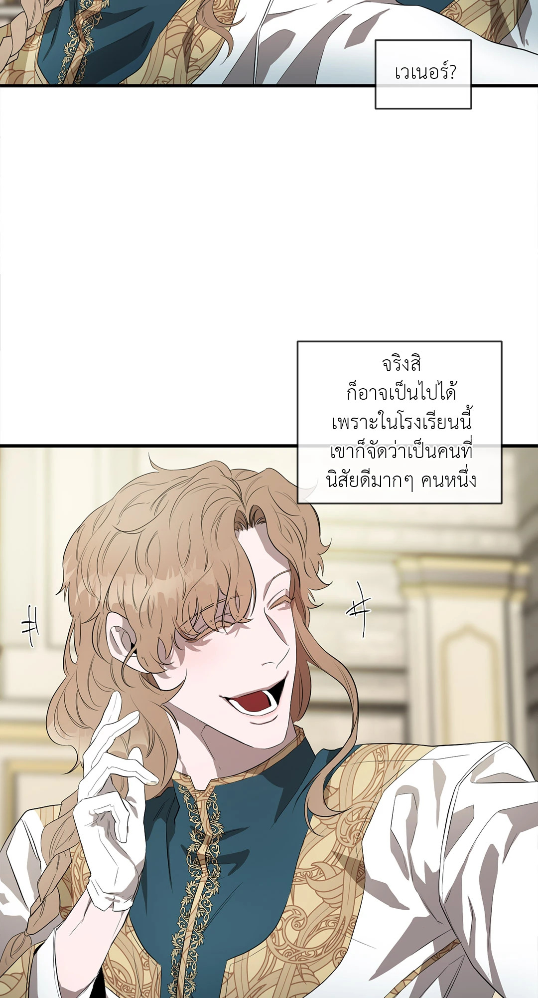 หน้า 51