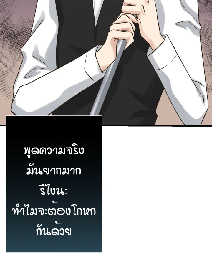 หน้า 93