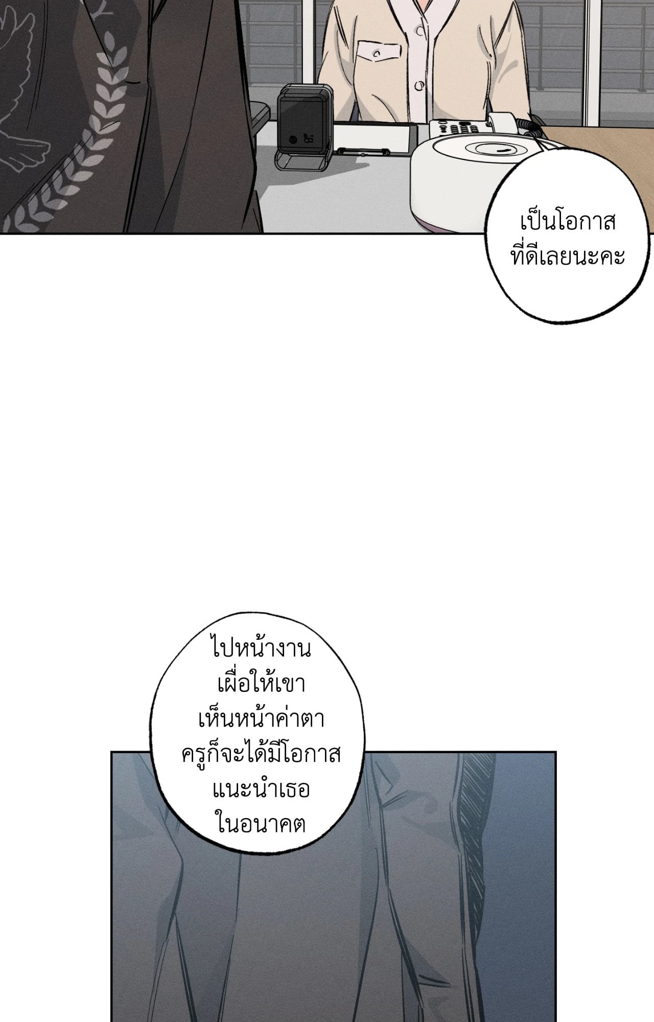 หน้า 72